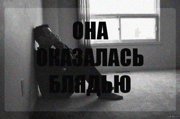 Картинка с надписью убейте меня