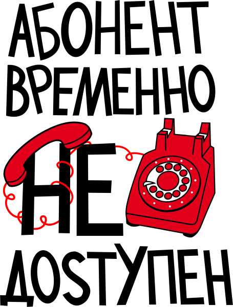 Абсент временно недоступен