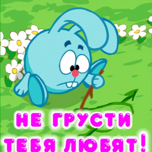 Некультурный Смешарики Крош