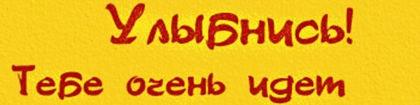 Как создать баннер