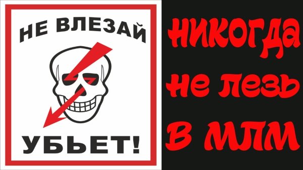 Обои не влезай
