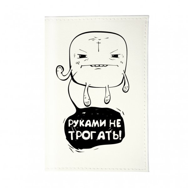 Оригинальные надписи на обложку паспорта