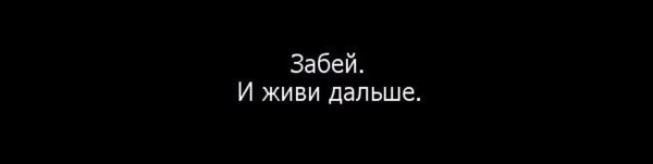 Надпись не знаю на чёрном фоне