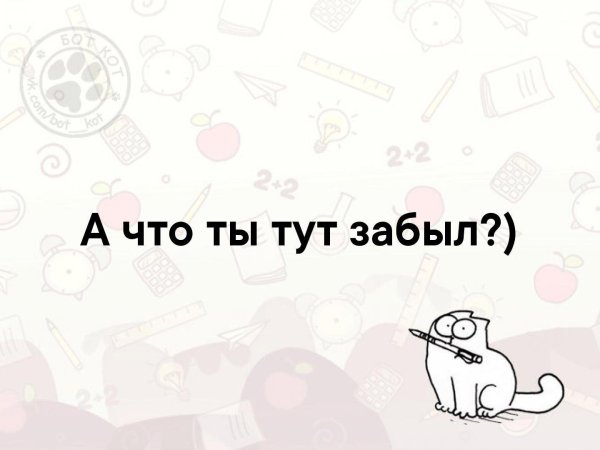 Обои с надписью а тут пароль