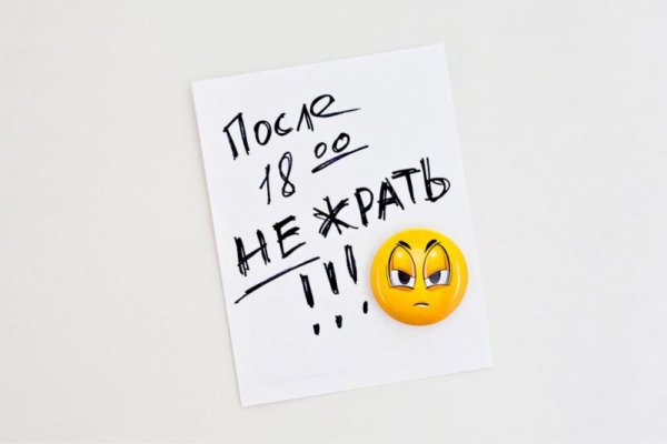 Не жрать после 6 картинки