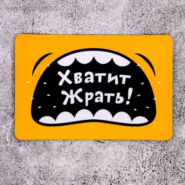 Прикольные магниты на холодильник