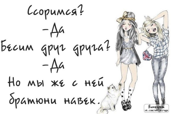 Милые надписи для личного дневника