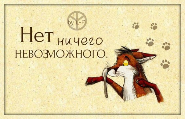 Нет ничего не звомтжного