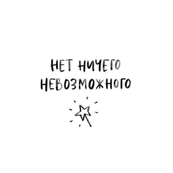 Мотивирующие цитаты для учебы