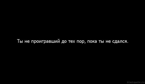 Чем больше сплю тем меньше от меня вреда
