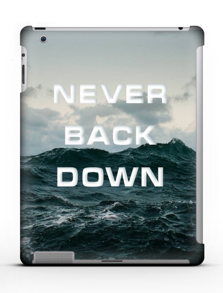 Никогда не сдавайся на телефон