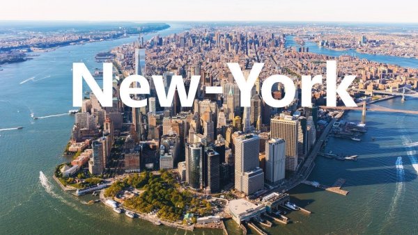 Красивая надпись Нью-Йорк
