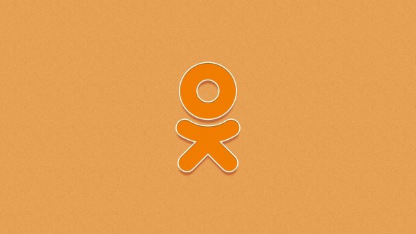 Фон для одноклассников