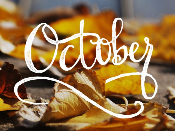 Октябрь надпись красивая