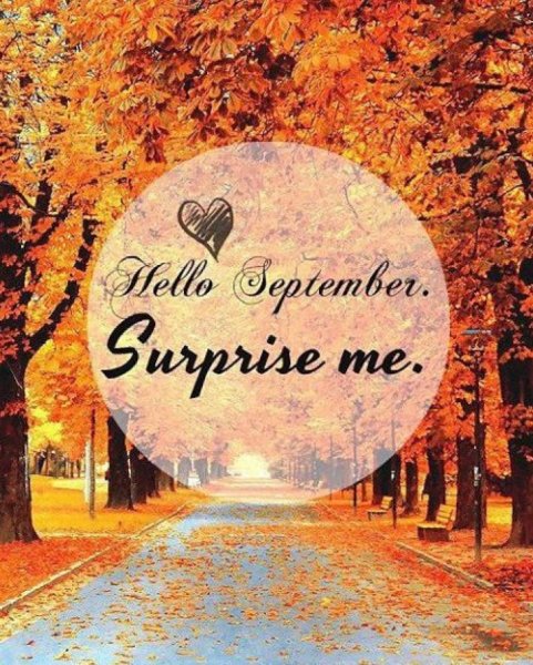 Первое октября осень