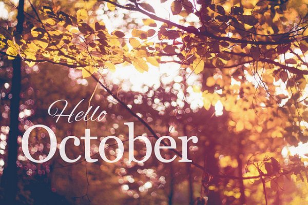 Надпись привет октябрь