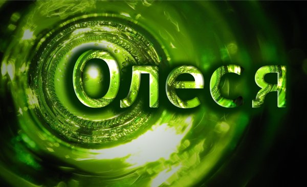 Картинки с именем Олеся