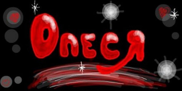 Олеся надпись имени