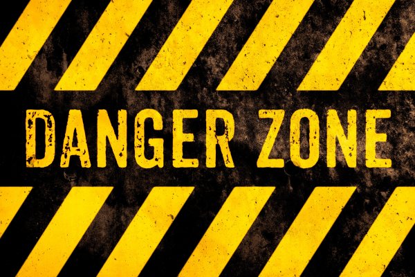 Надпись Danger Zone