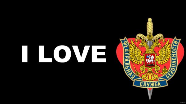 ФСБ на рабочий стол