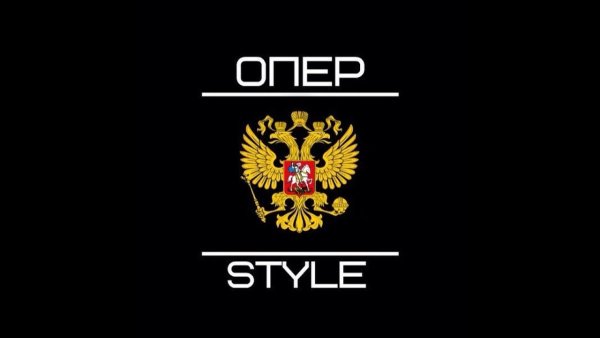 Логотип опер стиль