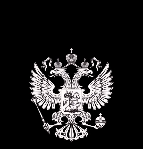 Герб РФ
