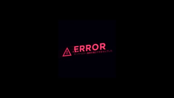 Error на черном фоне