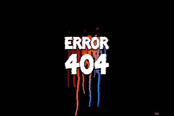 Арт Error 404