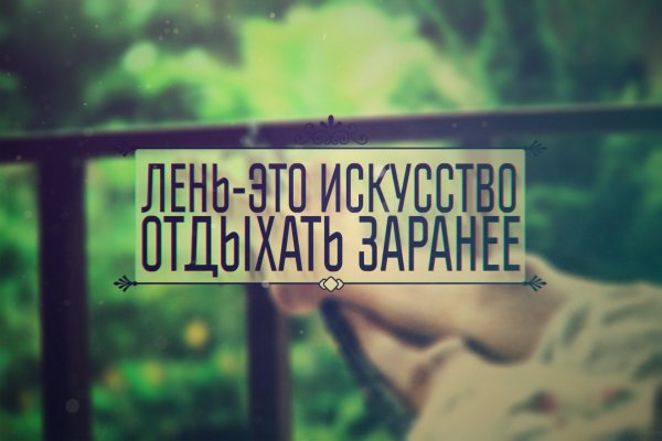 Красивый фон для цитат