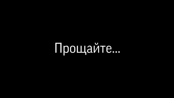 Потеряйся на черном фоне