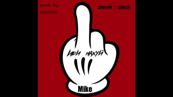 Обои с надписью пошел на хуй