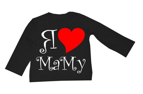 Я люблю папу надпись