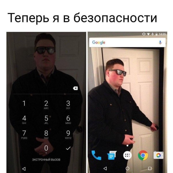 Охранник открывает дверь