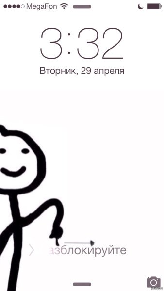 Прикольные надписи на экран блокировки