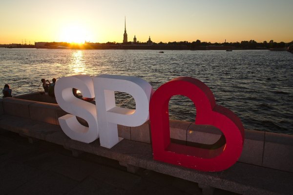 Санкт-Петербург надпись города