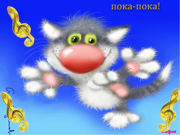 Картинка пока