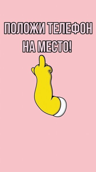 Обои на телефон с надписями