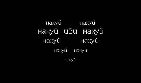 Картинки на аву черные с надписями