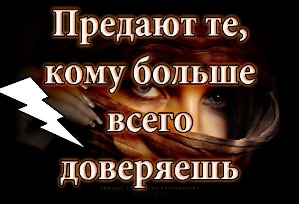 Картинка про придателе