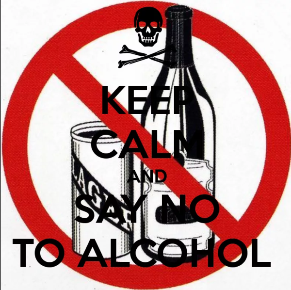 Плакат алкоголь