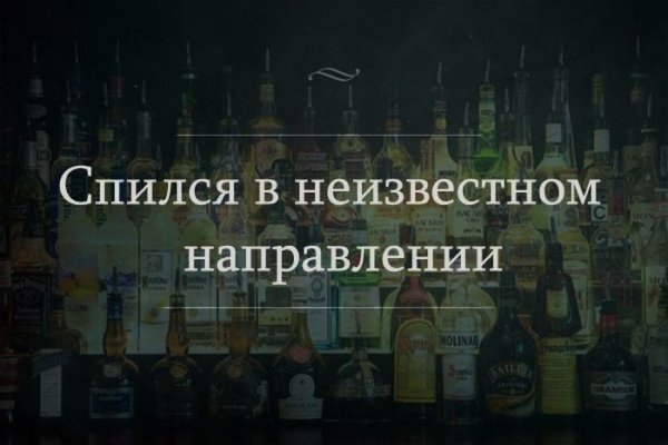 Прикольные надписи про алкоголь