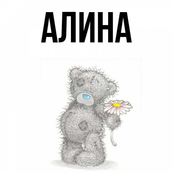 Не грусти Катя