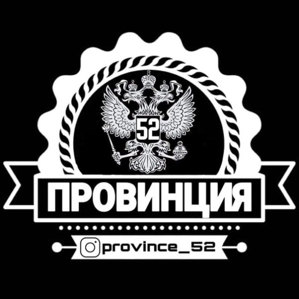 Провинция логотип