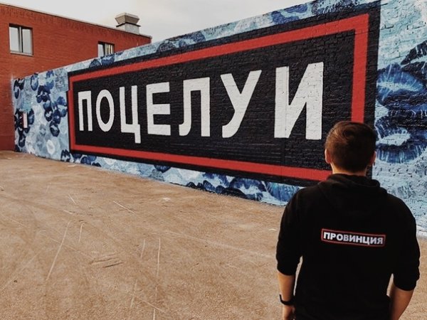 Шеврон провинция