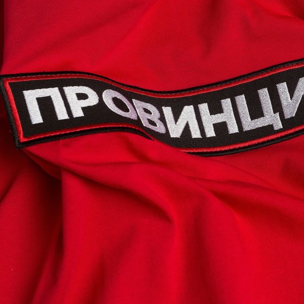 Футболка провинция