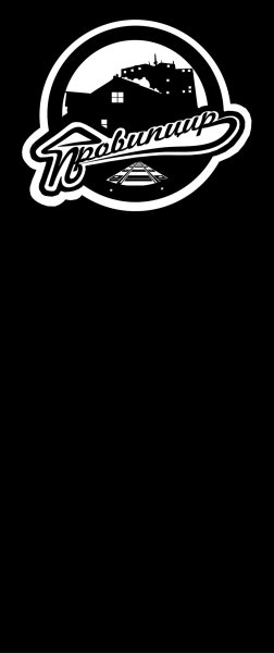 Провинция логотип