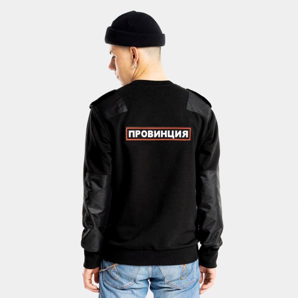 Свитшот охрана провинция