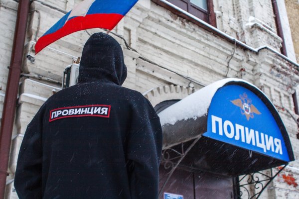 Провинция нашивка на спину