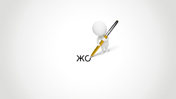 Заставки на рабочий стол с надписями