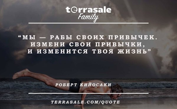 Крутые Мотивирующие цитаты